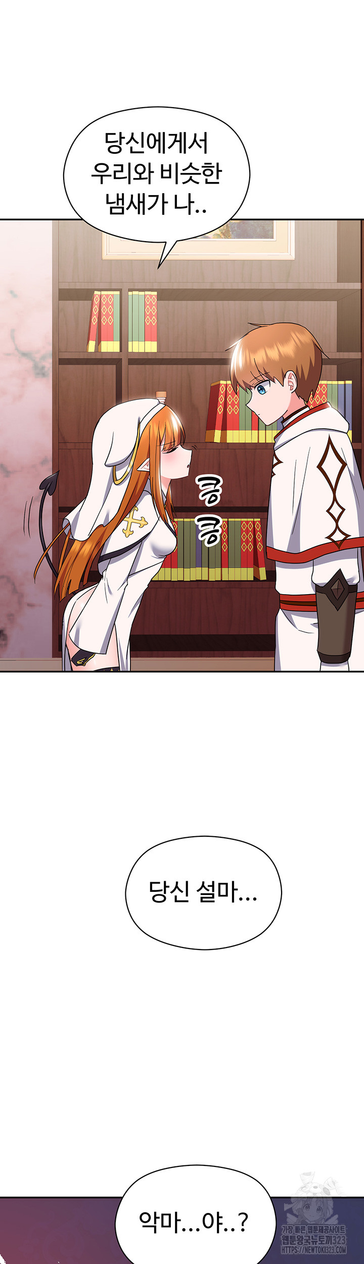 Training an Evil Young Lady Raw Chapter 13 image 44