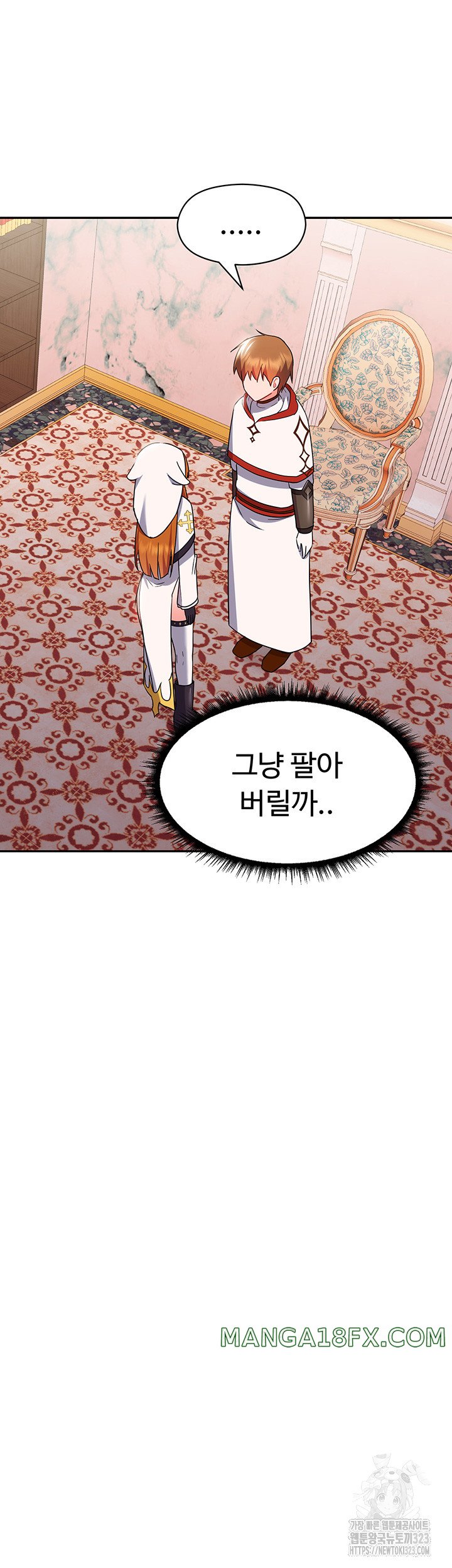Training an Evil Young Lady Raw Chapter 13 image 46