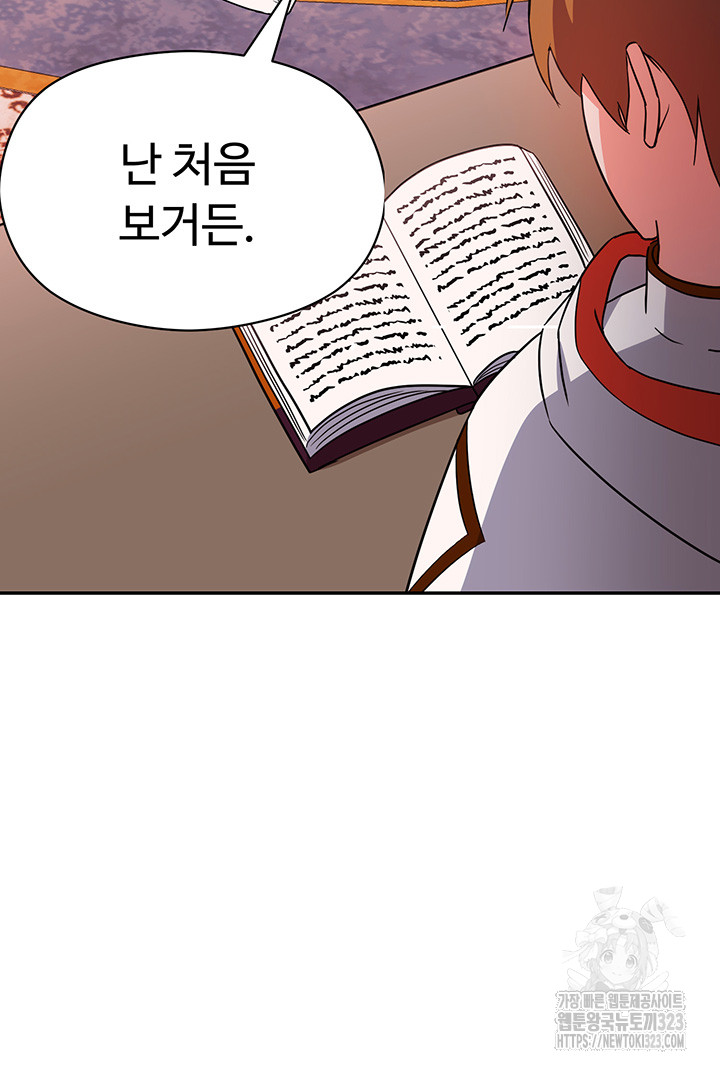 Training an Evil Young Lady Raw Chapter 13 image 48