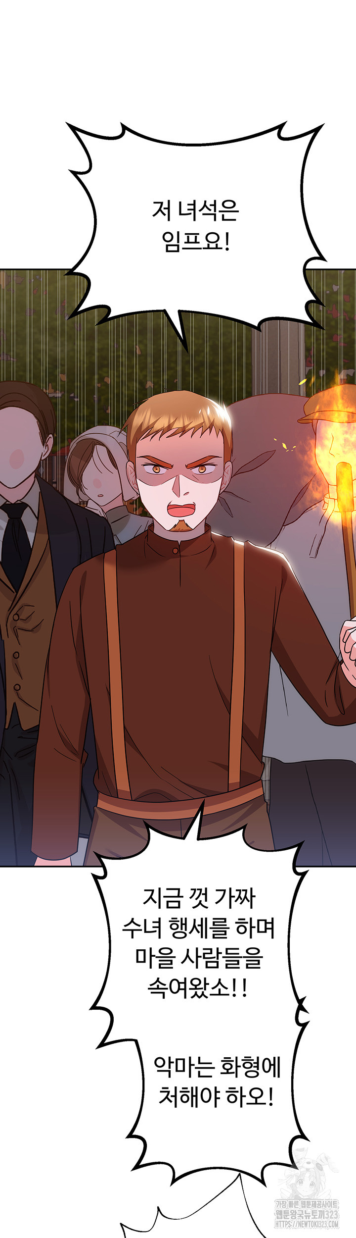 Training an Evil Young Lady Raw Chapter 13 image 4
