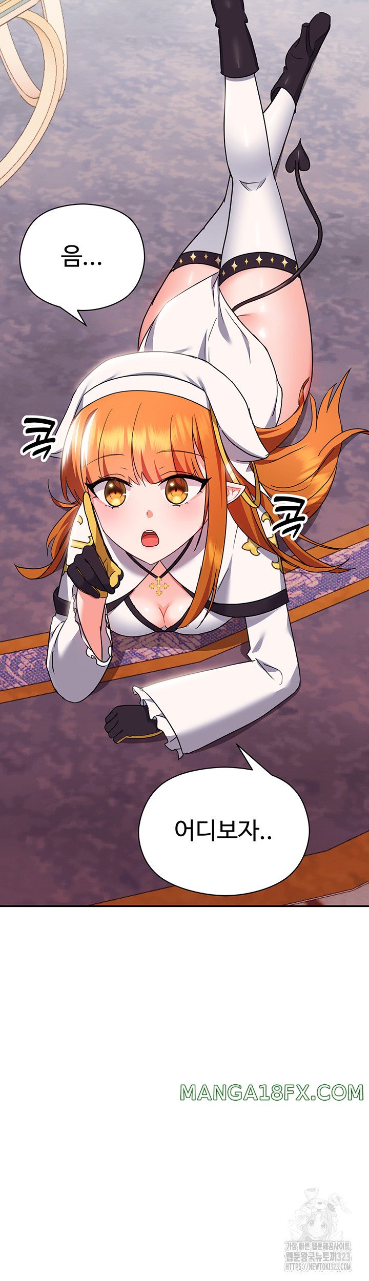 Training an Evil Young Lady Raw Chapter 13 image 50