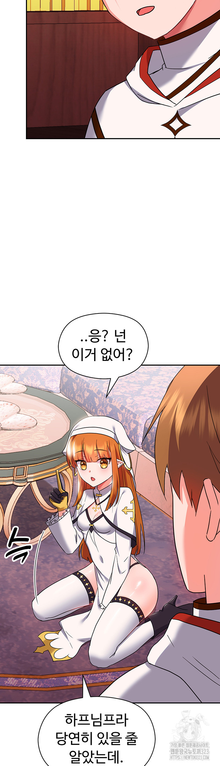 Training an Evil Young Lady Raw Chapter 13 image 52
