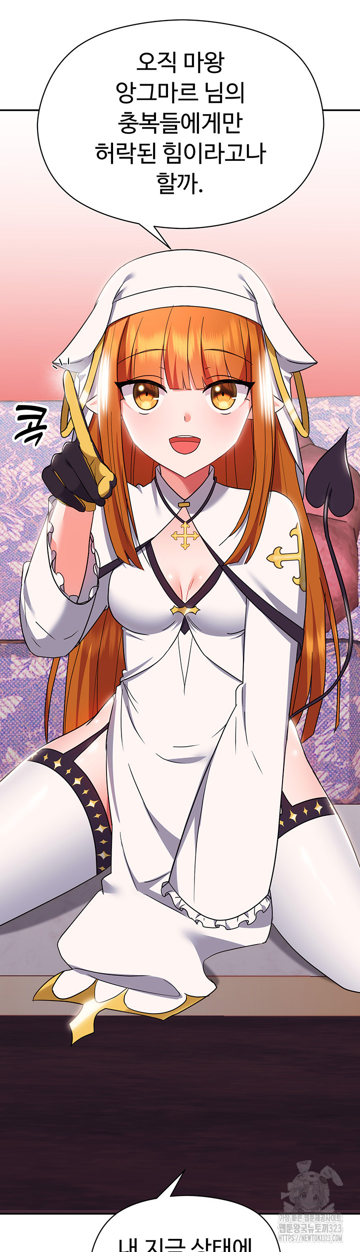 Training an Evil Young Lady Raw Chapter 13 image 54