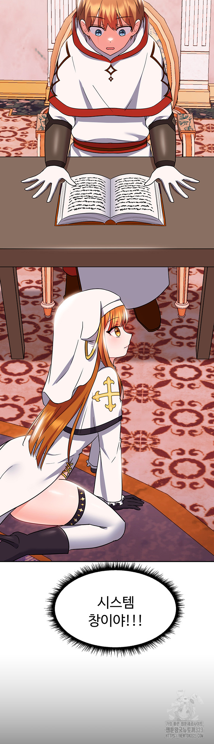 Training an Evil Young Lady Raw Chapter 13 image 57