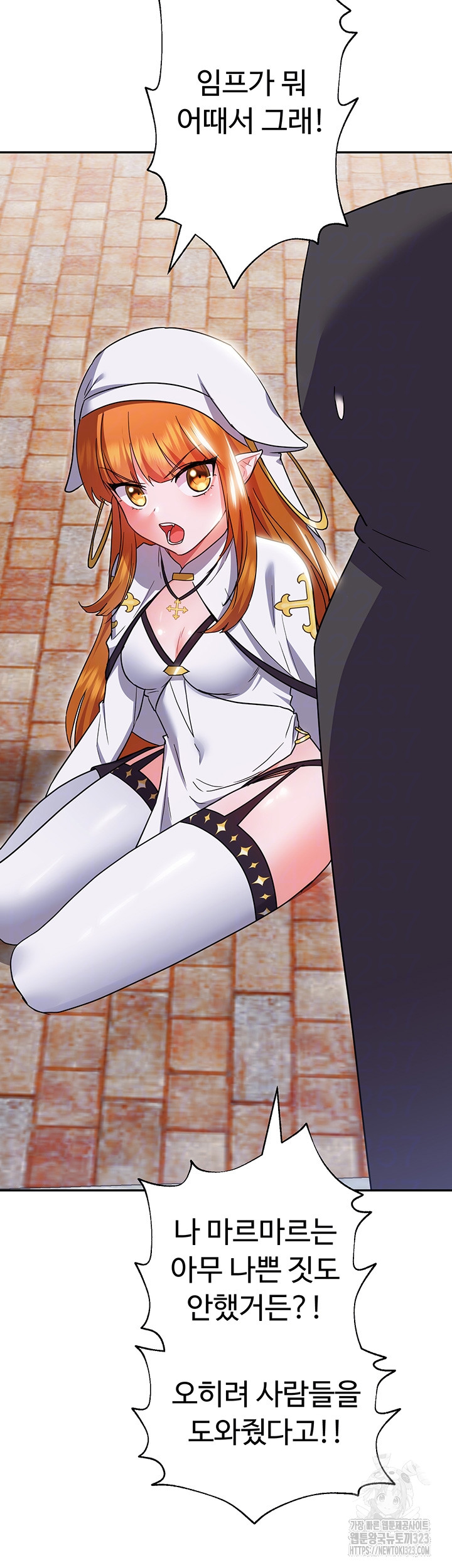Training an Evil Young Lady Raw Chapter 13 image 5