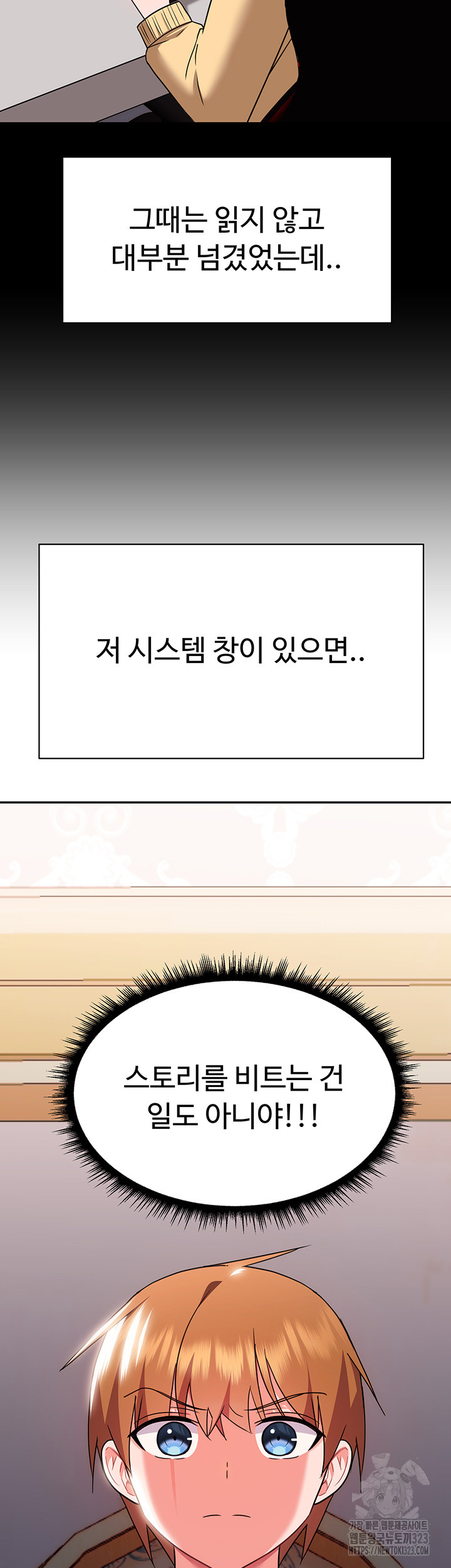 Training an Evil Young Lady Raw Chapter 13 image 60