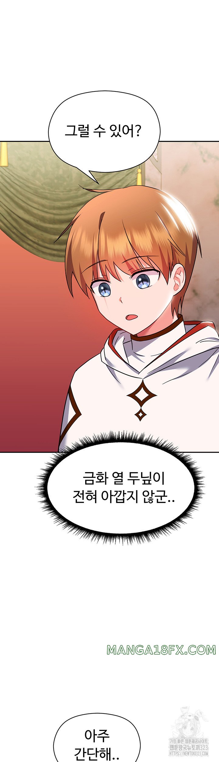 Training an Evil Young Lady Raw Chapter 13 image 64