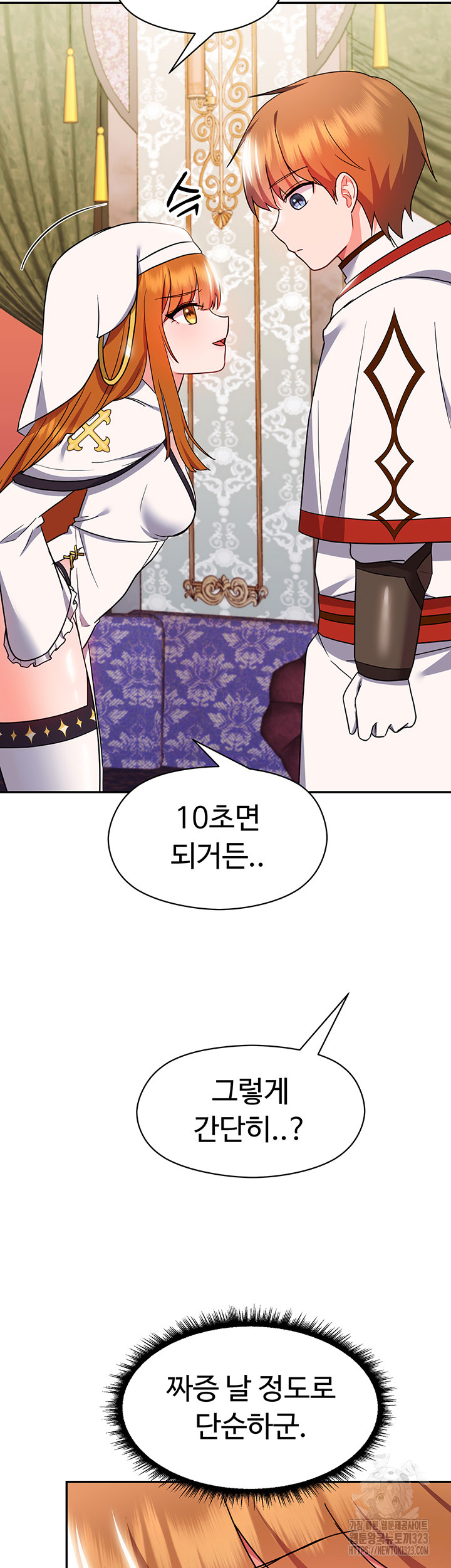 Training an Evil Young Lady Raw Chapter 13 image 65