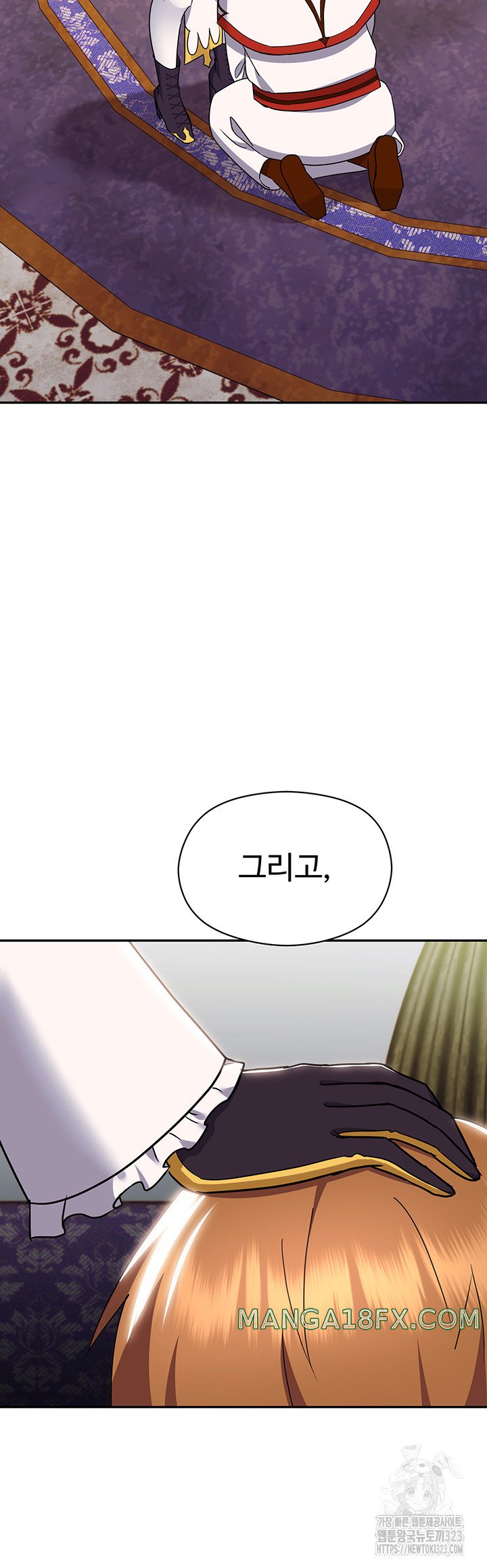 Training an Evil Young Lady Raw Chapter 13 image 67