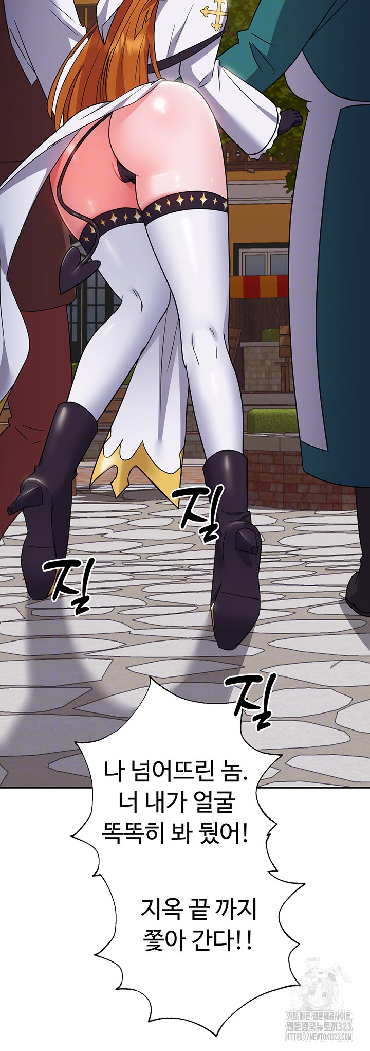 Training an Evil Young Lady Raw Chapter 13 image 8