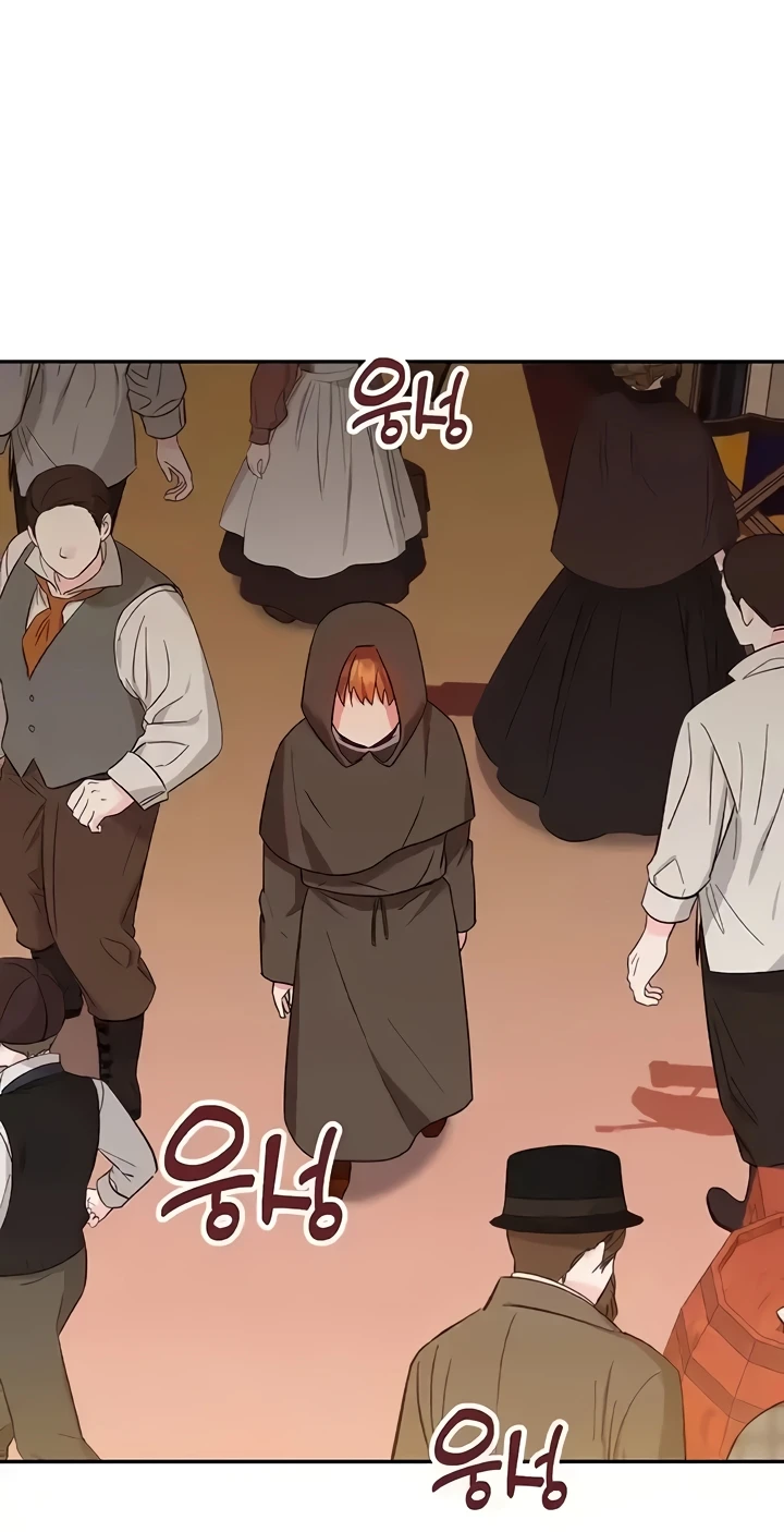 Training an Evil Young Lady Raw Chapter 14 image 7