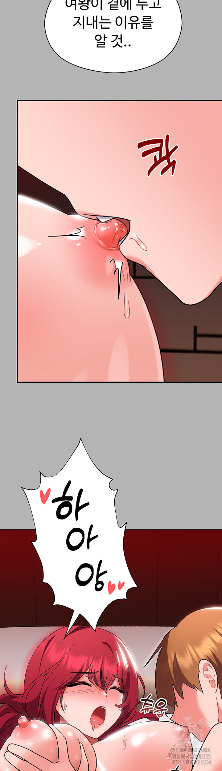 Training an Evil Young Lady Raw Chapter 15 image 15