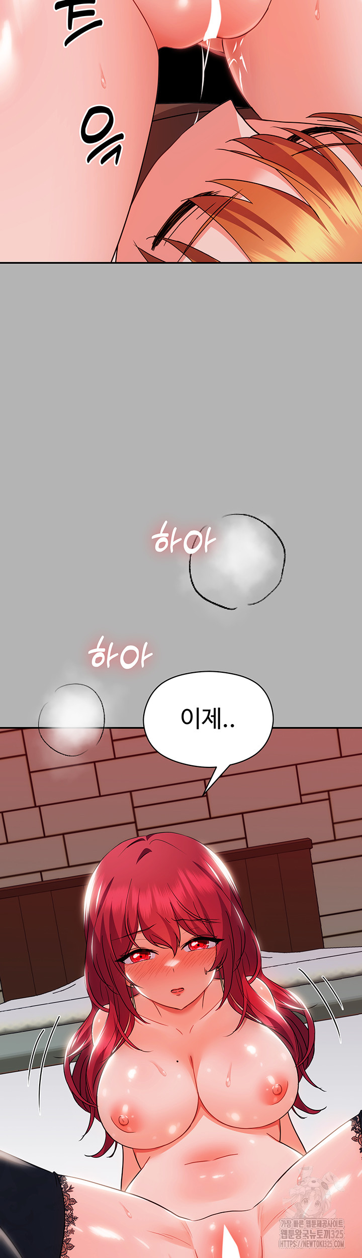 Training an Evil Young Lady Raw Chapter 15 image 1