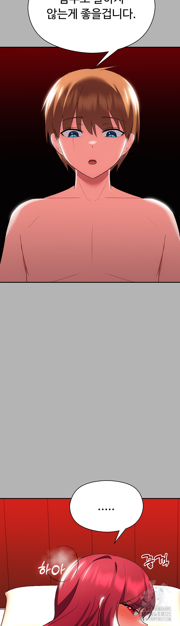 Training an Evil Young Lady Raw Chapter 15 image 24