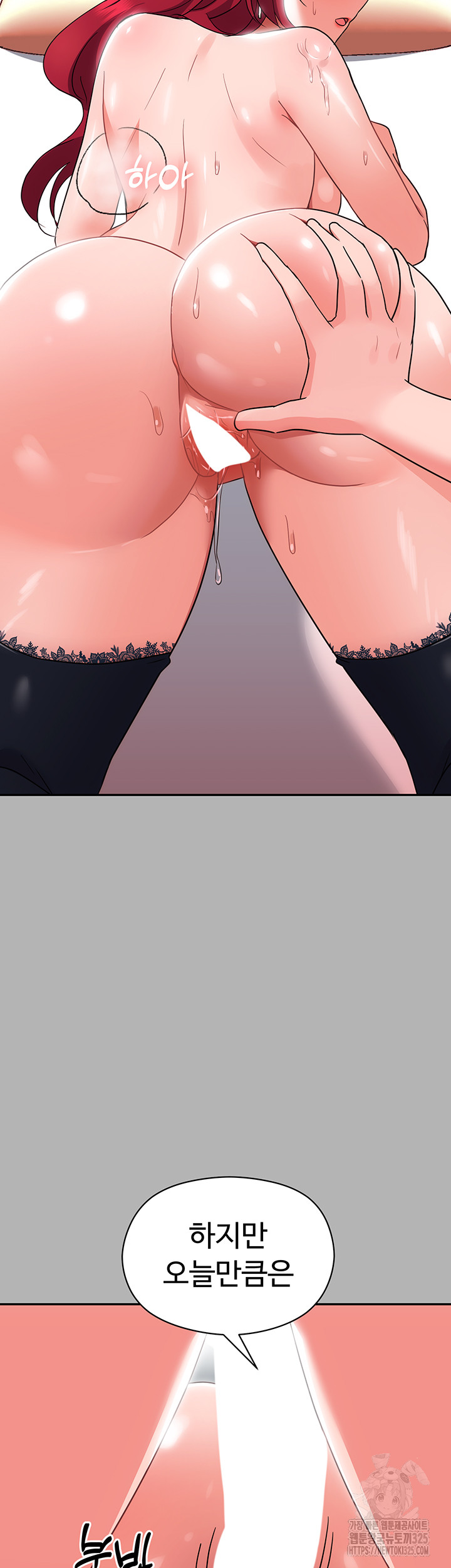 Training an Evil Young Lady Raw Chapter 15 image 25