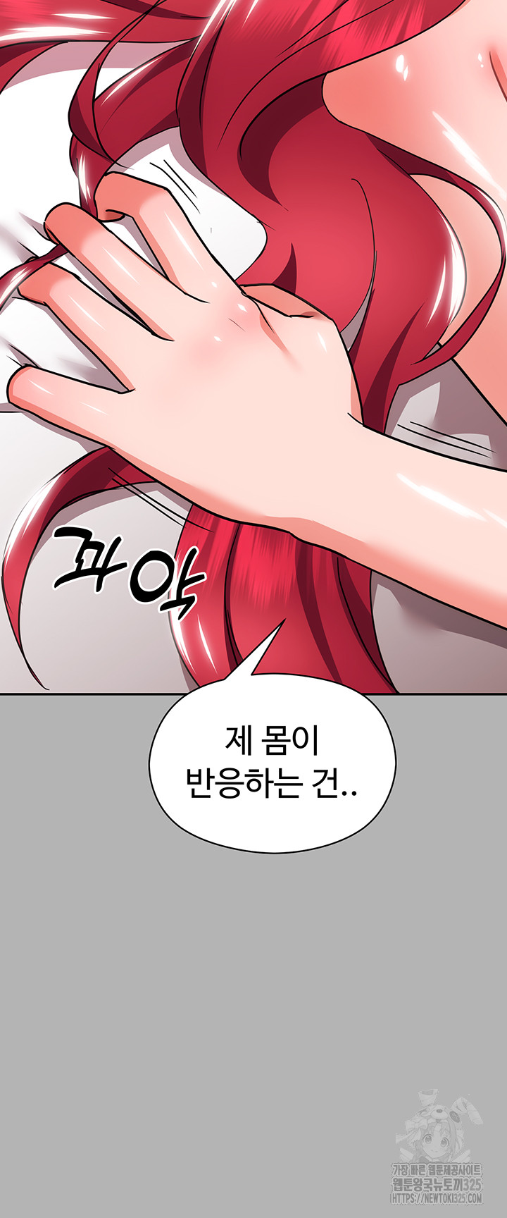 Training an Evil Young Lady Raw Chapter 15 image 31
