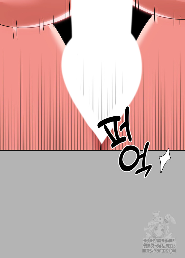 Training an Evil Young Lady Raw Chapter 15 image 36