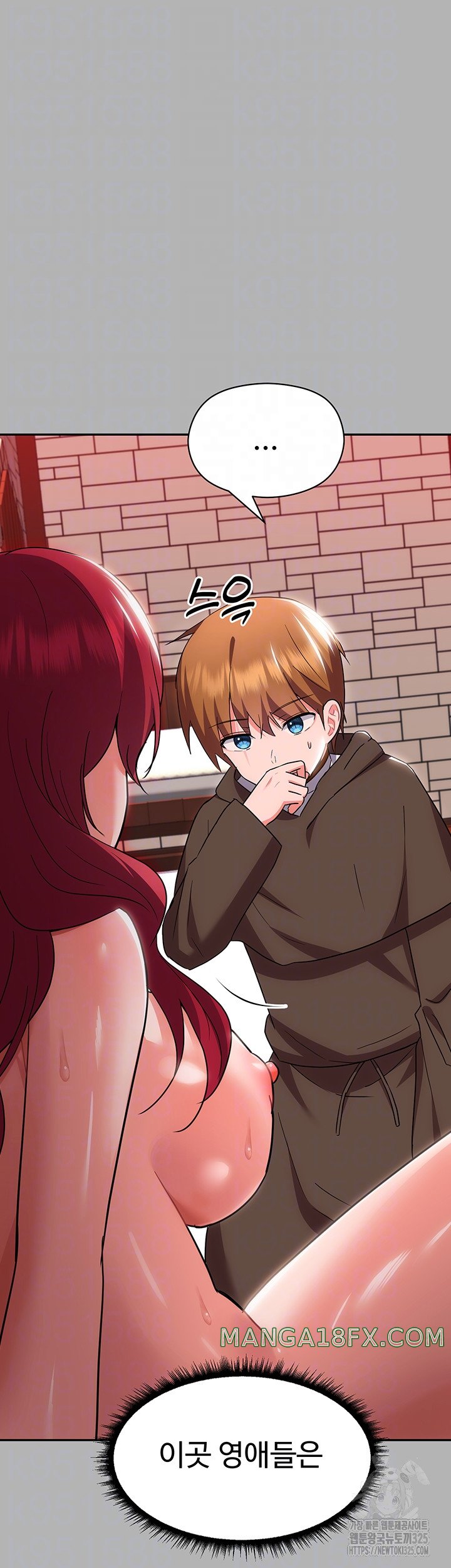 Training an Evil Young Lady Raw Chapter 15 image 3