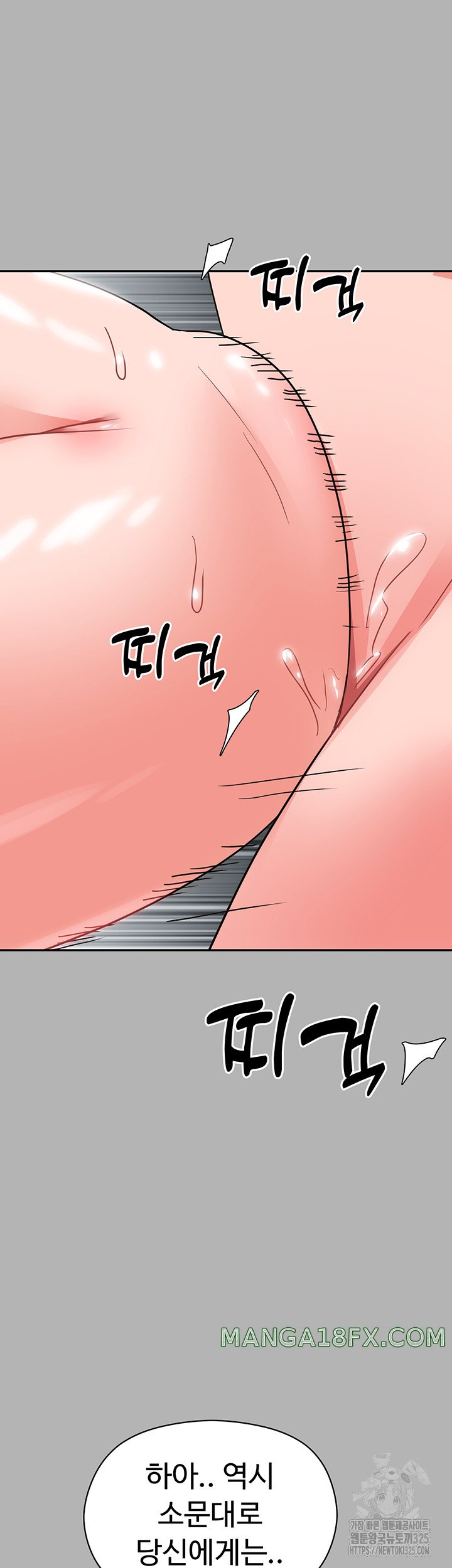 Training an Evil Young Lady Raw Chapter 15 image 40