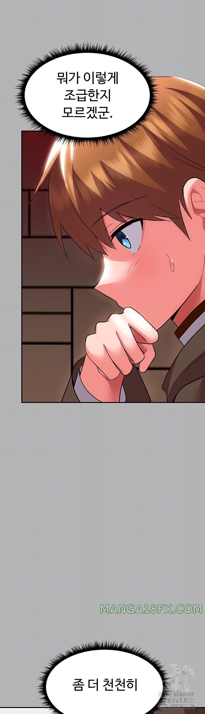 Training an Evil Young Lady Raw Chapter 15 image 4