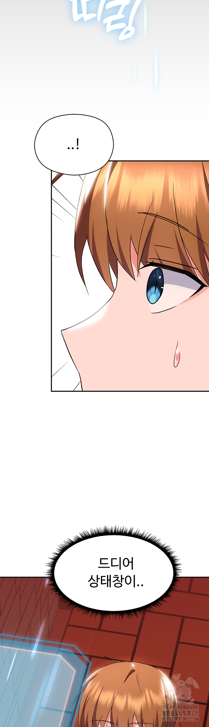 Training an Evil Young Lady Raw Chapter 15 image 72