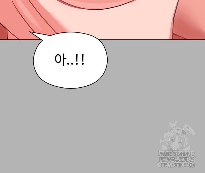 Training an Evil Young Lady Raw Chapter 15 image 8