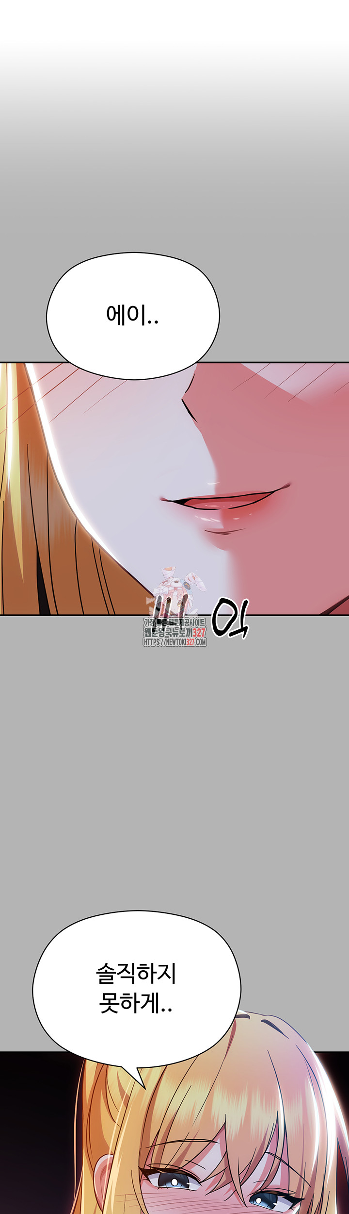 Training an Evil Young Lady Raw Chapter 17 image 0