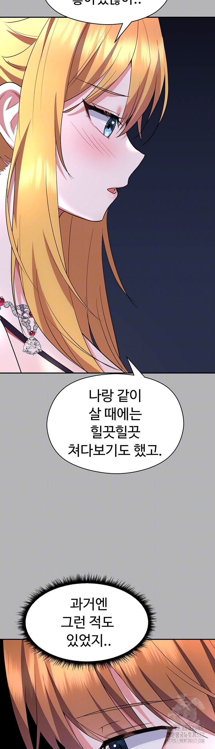 Training an Evil Young Lady Raw Chapter 17 image 11