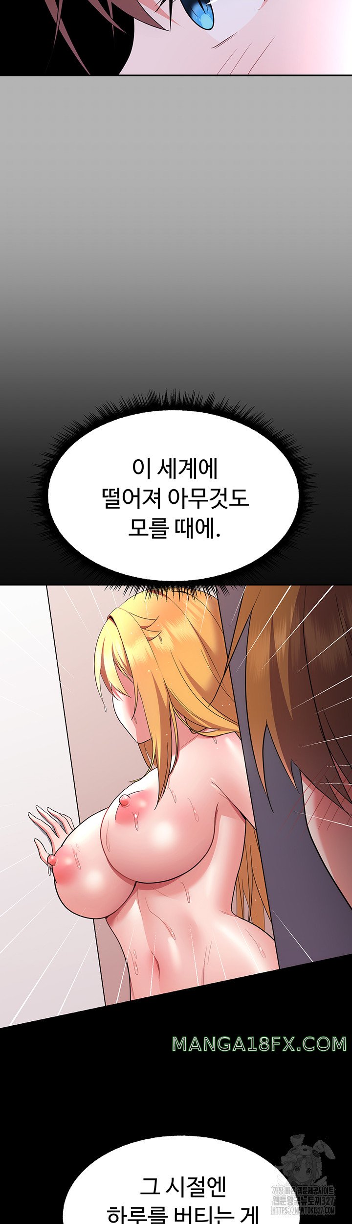 Training an Evil Young Lady Raw Chapter 17 image 12
