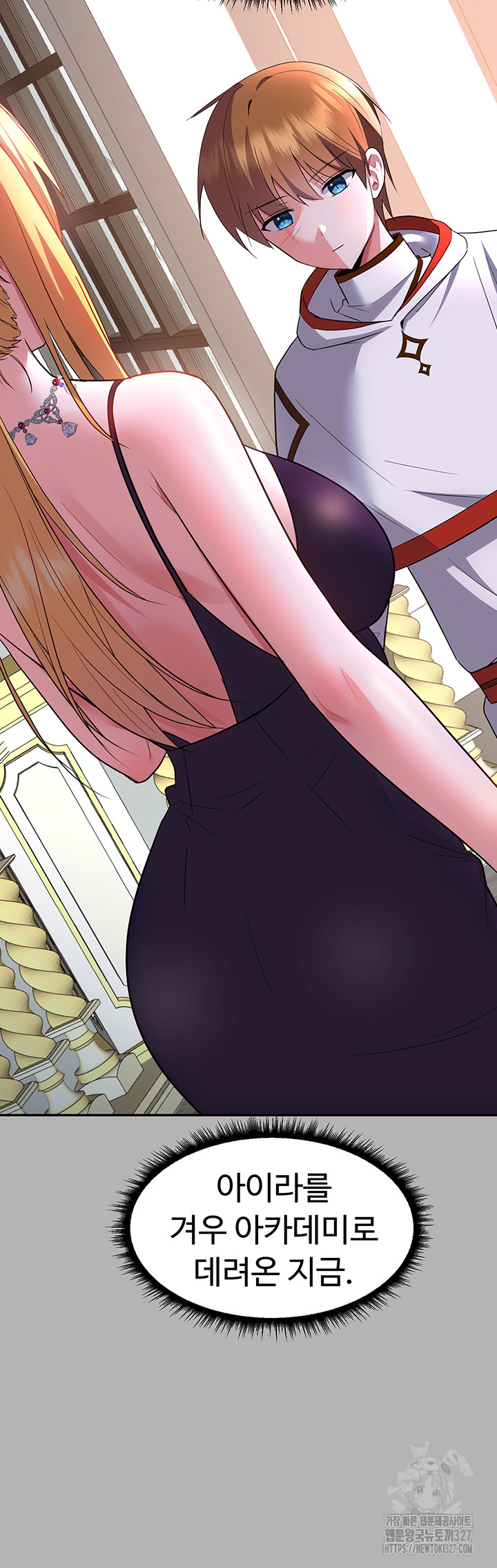Training an Evil Young Lady Raw Chapter 17 image 14