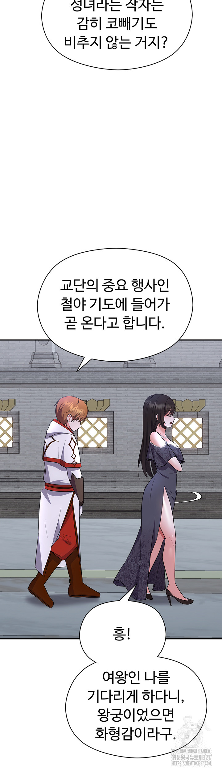 Training an Evil Young Lady Raw Chapter 17 image 31