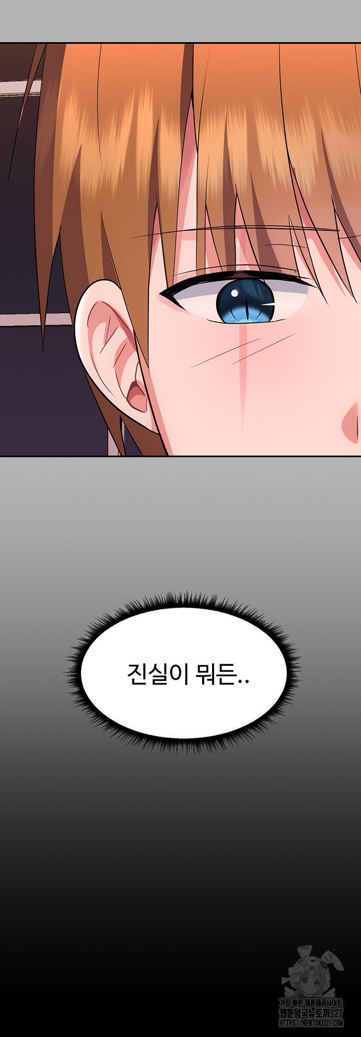 Training an Evil Young Lady Raw Chapter 17 image 43