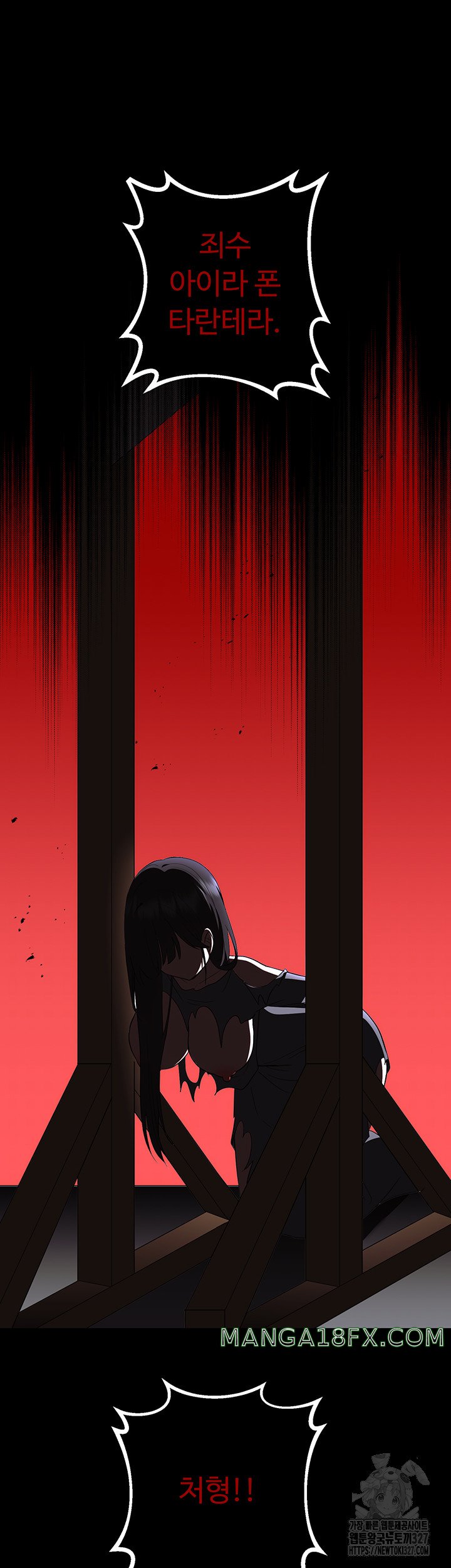 Training an Evil Young Lady Raw Chapter 17 image 44
