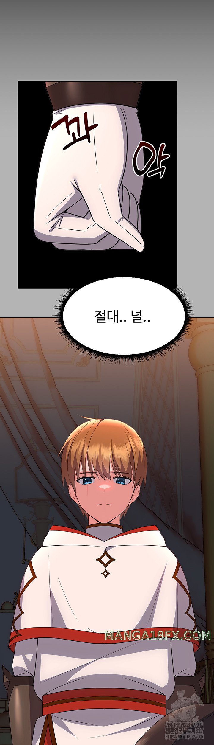 Training an Evil Young Lady Raw Chapter 17 image 46