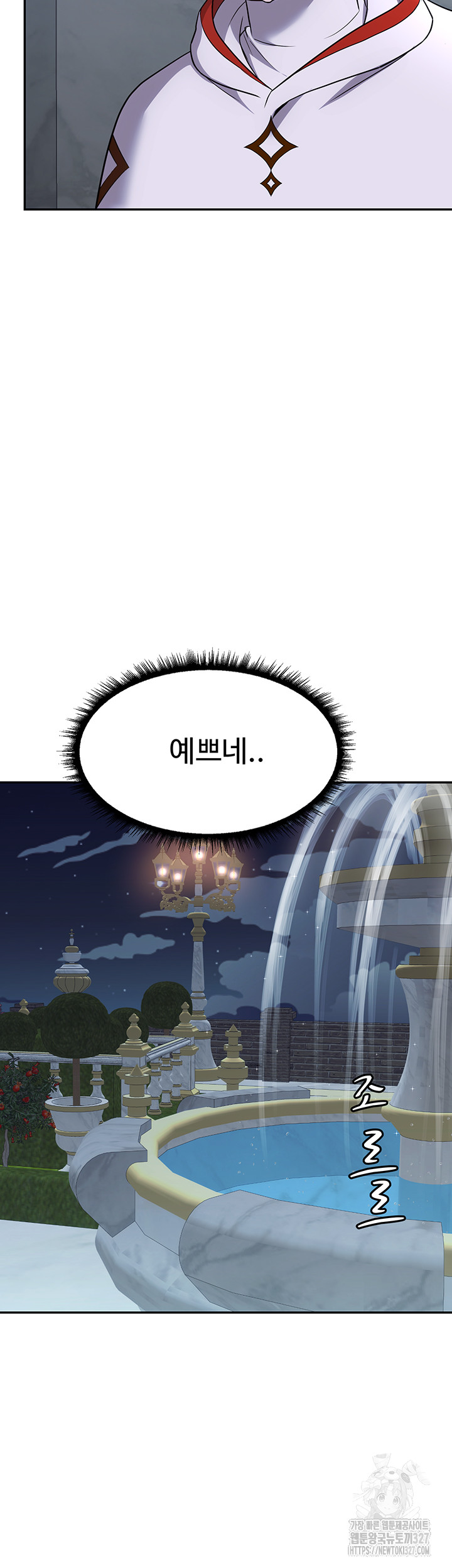 Training an Evil Young Lady Raw Chapter 17 image 52