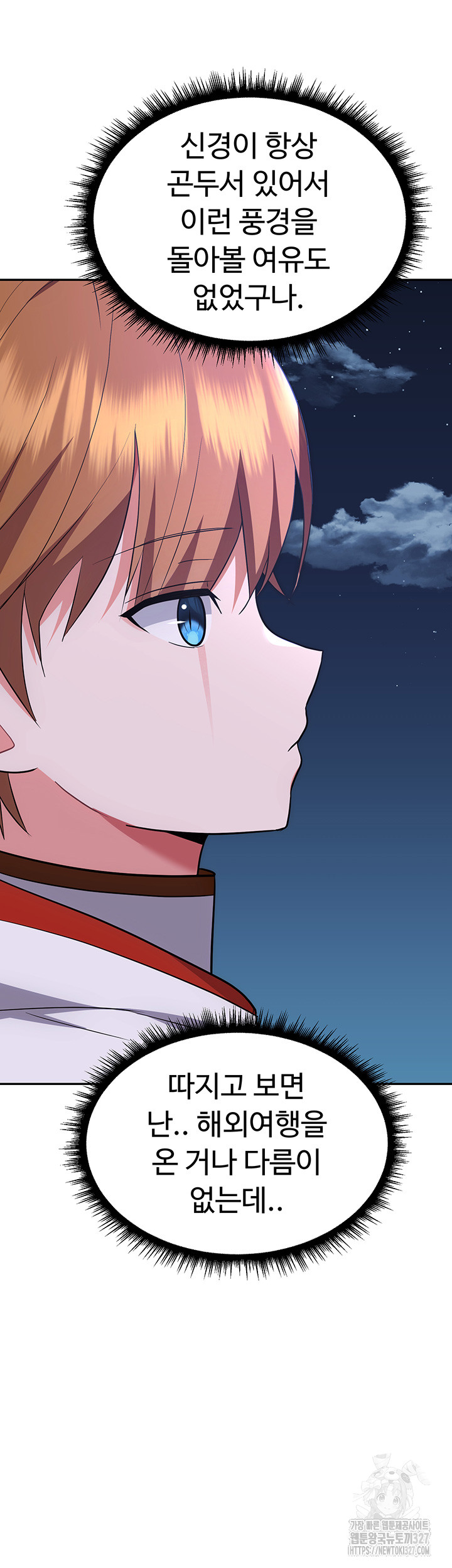 Training an Evil Young Lady Raw Chapter 17 image 53