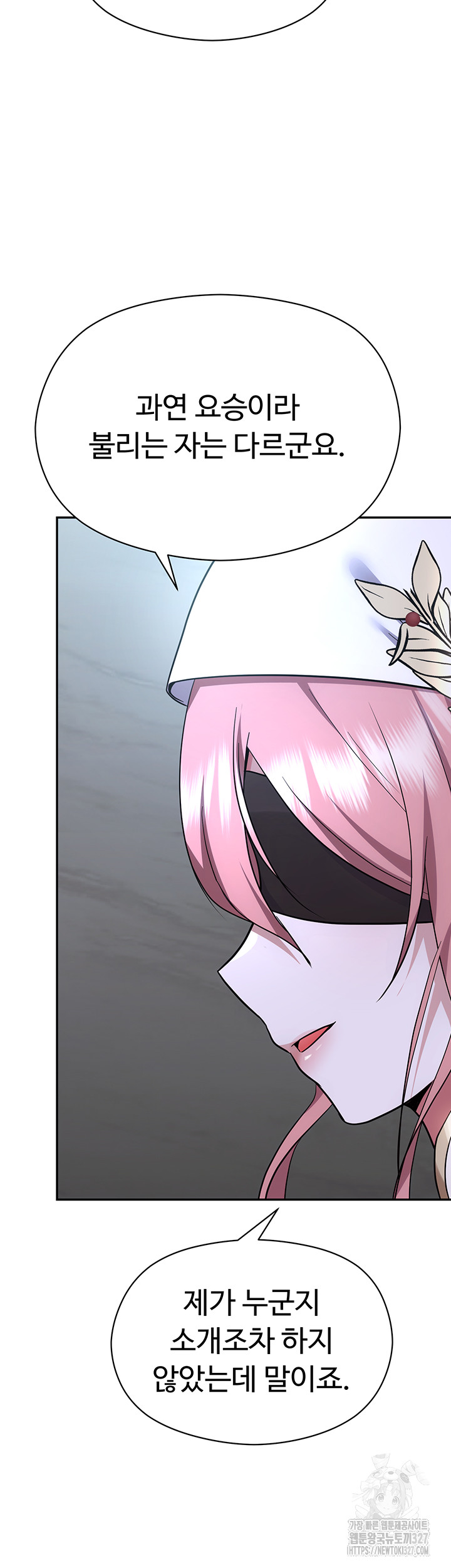Training an Evil Young Lady Raw Chapter 17 image 59