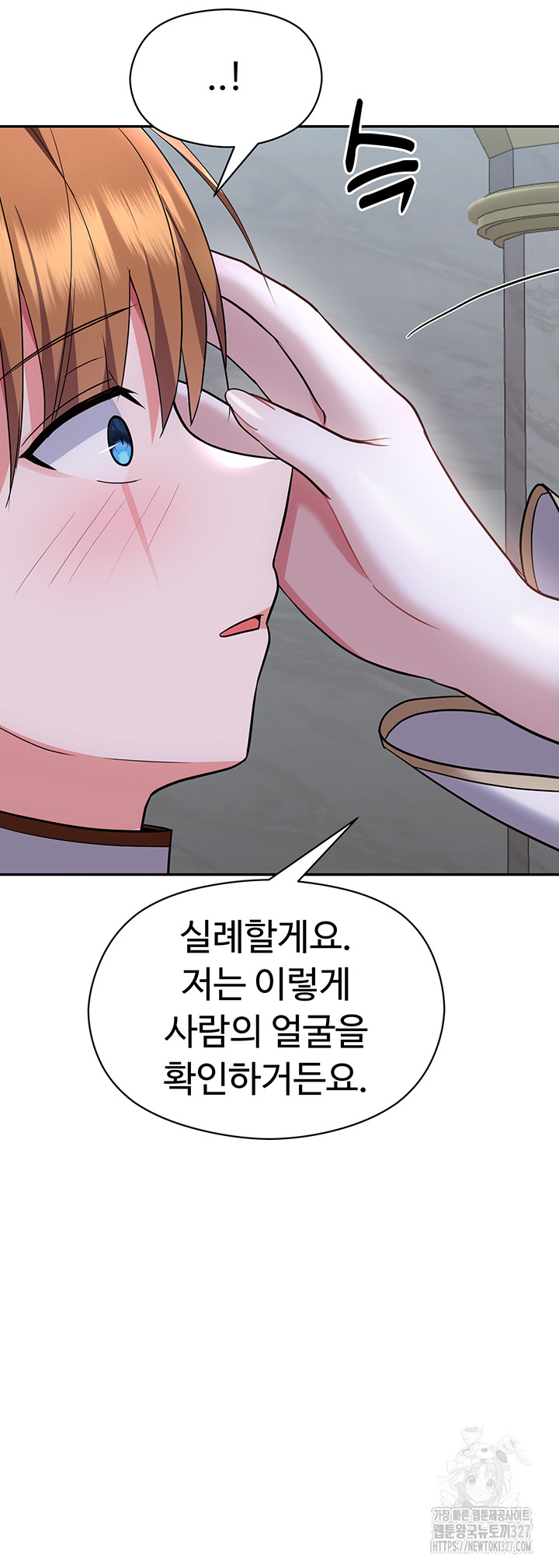 Training an Evil Young Lady Raw Chapter 17 image 61