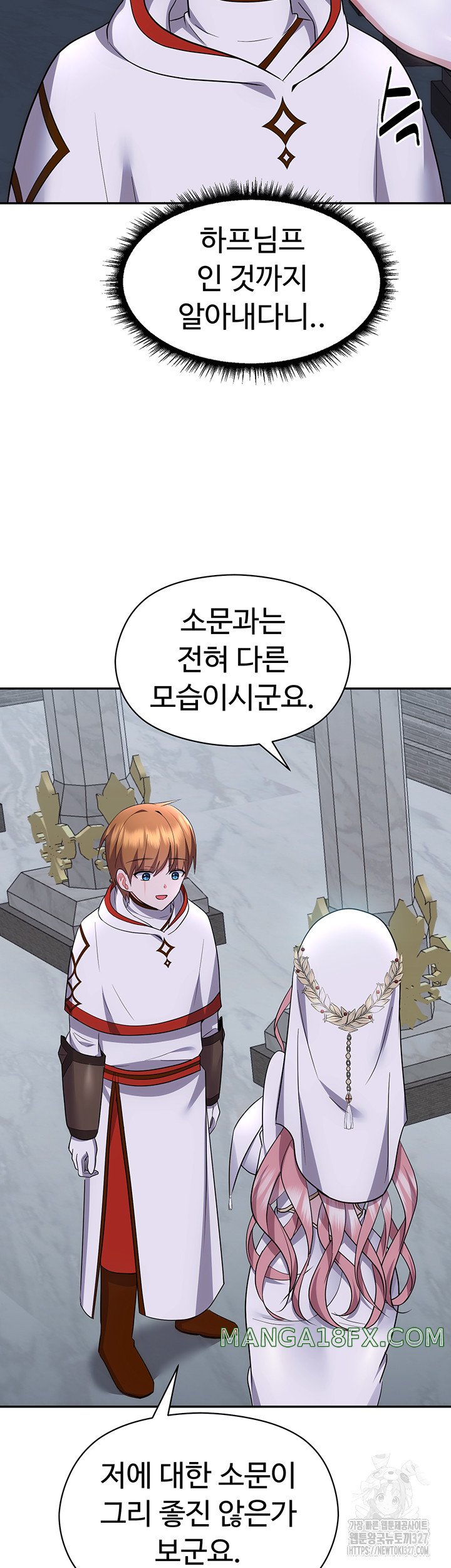 Training an Evil Young Lady Raw Chapter 17 image 64