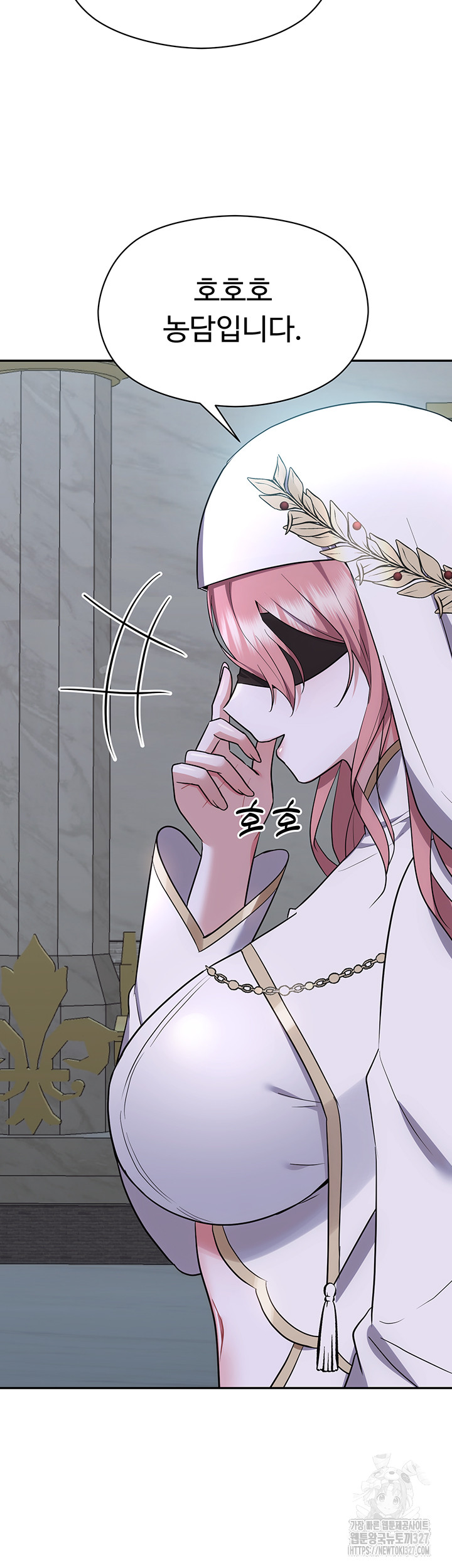 Training an Evil Young Lady Raw Chapter 17 image 65