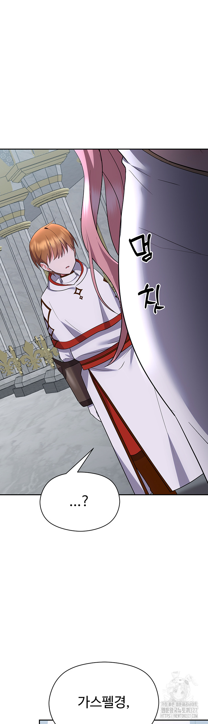 Training an Evil Young Lady Raw Chapter 17 image 70