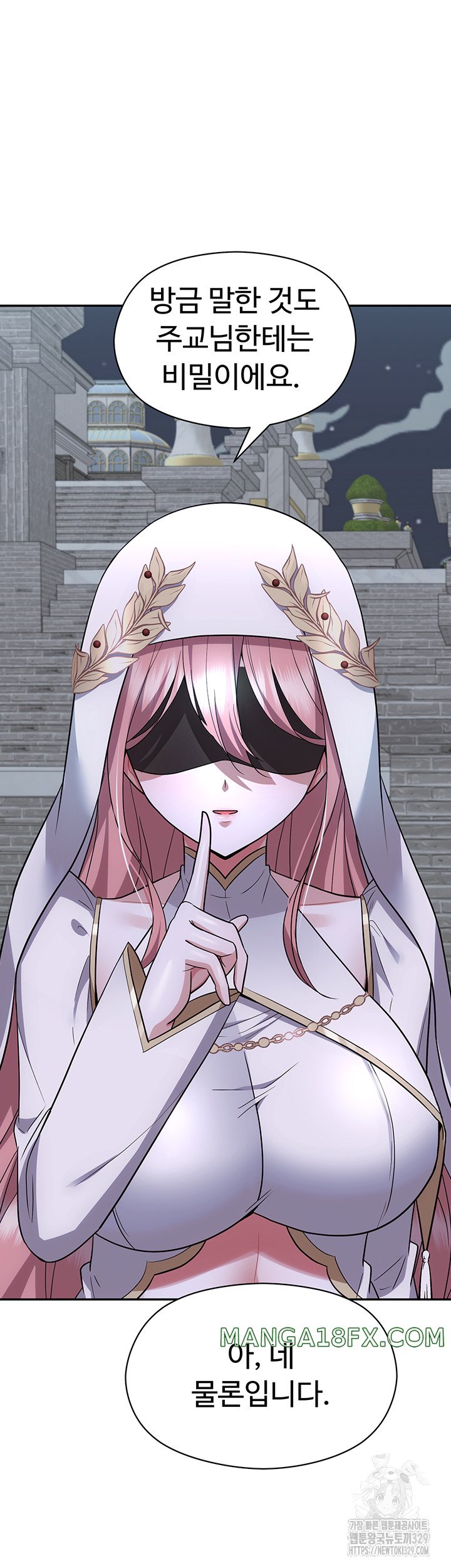 Training an Evil Young Lady Raw Chapter 18 image 9