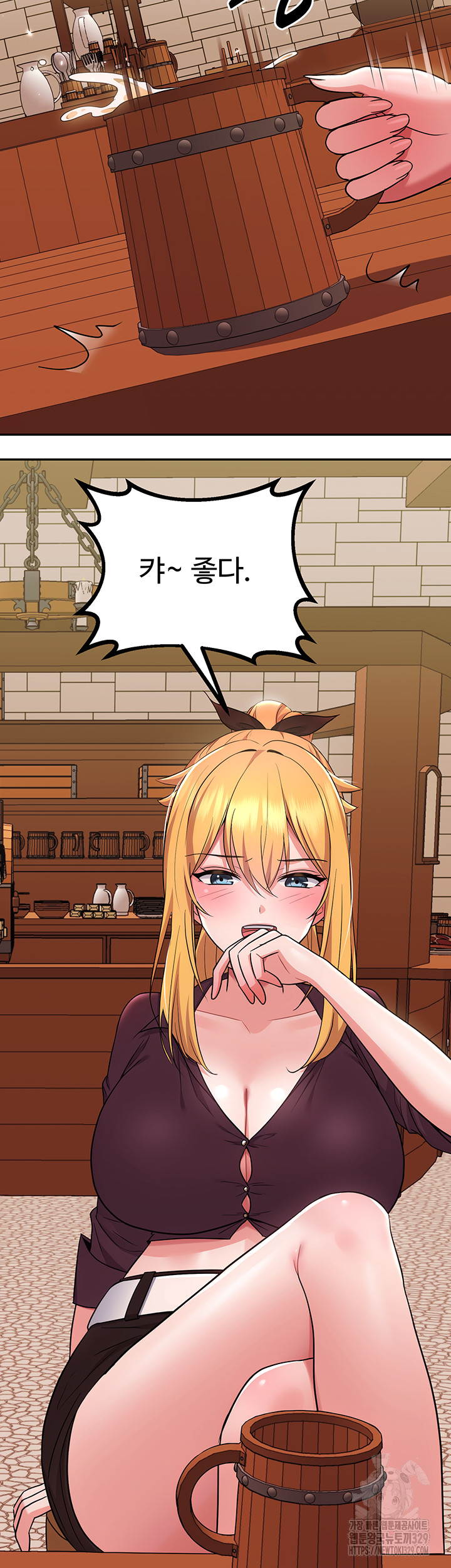 Training an Evil Young Lady Raw Chapter 18 image 14