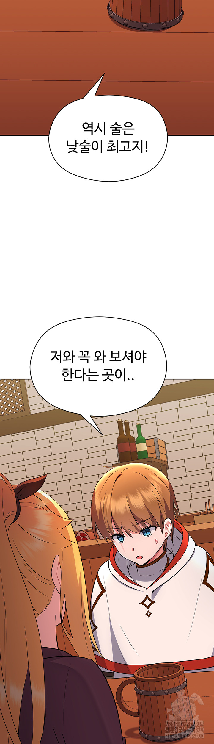 Training an Evil Young Lady Raw Chapter 18 image 15