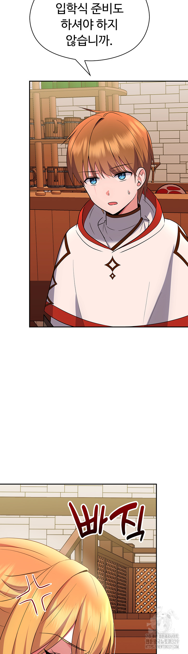 Training an Evil Young Lady Raw Chapter 18 image 18