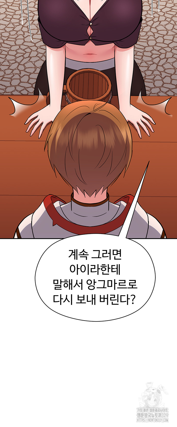 Training an Evil Young Lady Raw Chapter 18 image 20