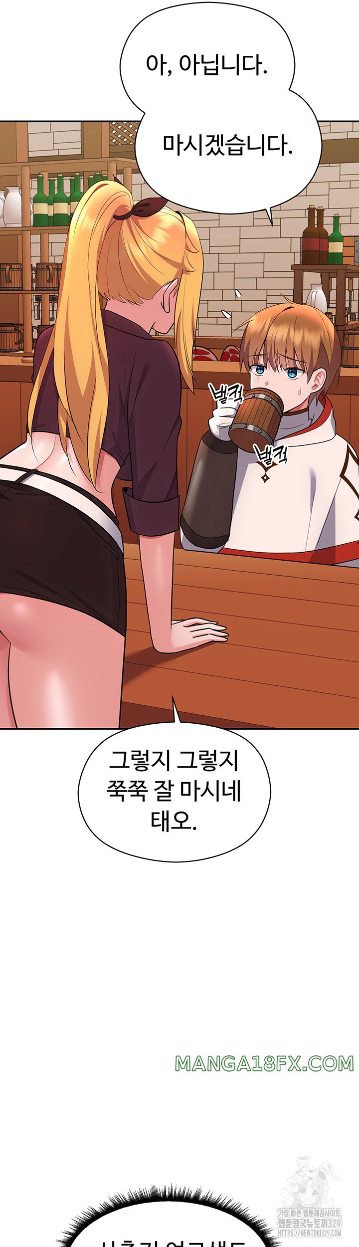 Training an Evil Young Lady Raw Chapter 18 image 21