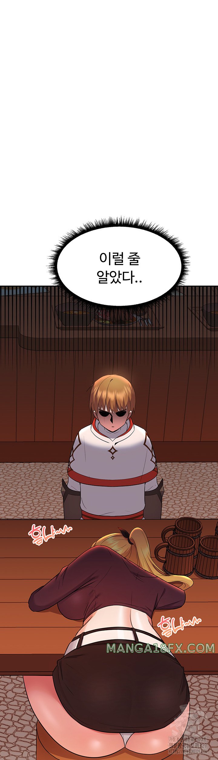 Training an Evil Young Lady Raw Chapter 18 image 24