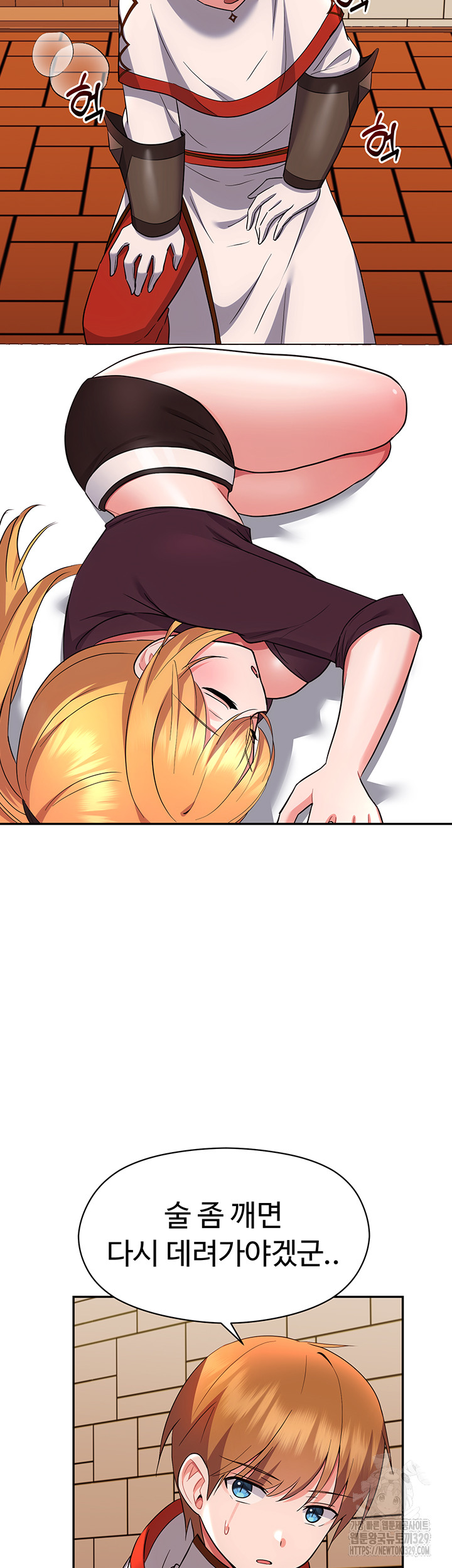 Training an Evil Young Lady Raw Chapter 18 image 29