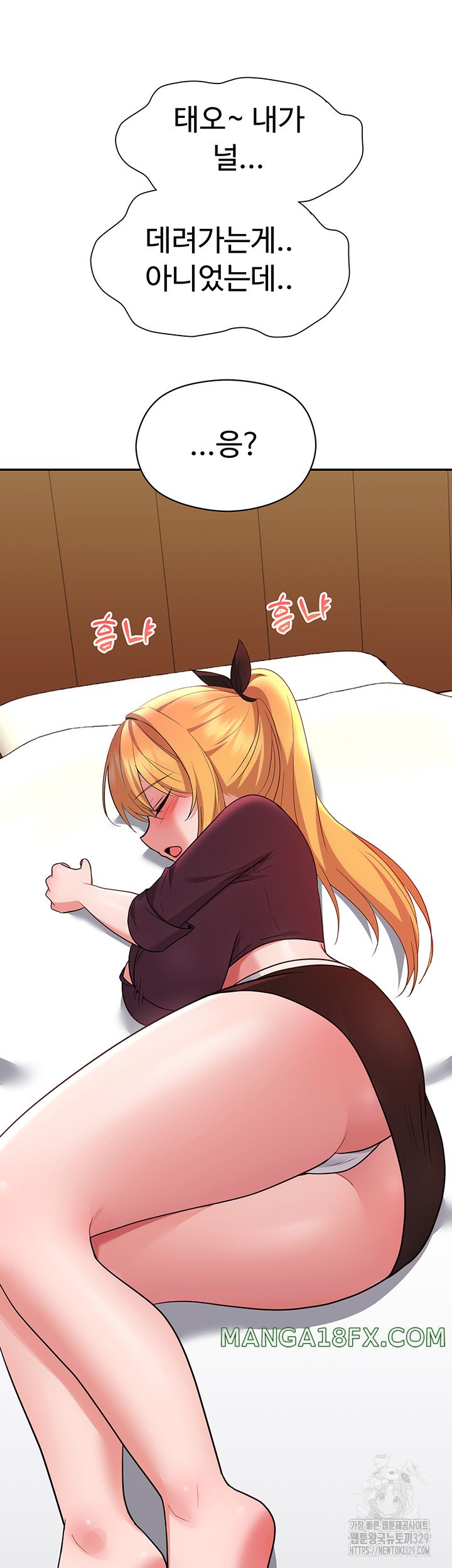 Training an Evil Young Lady Raw Chapter 18 image 31